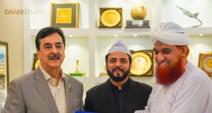 Dawat-e-Islami Shura member meets Senate Chairman Gilani, extends invitation for grand Milad-un-Nabi celebrations