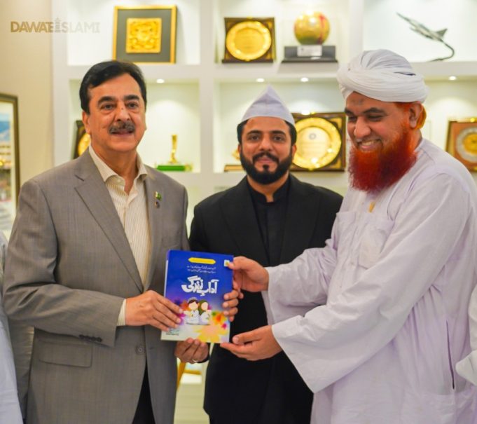 Dawat-e-Islami Shura member meets Senate Chairman Gilani, extends invitation for grand Milad-un-Nabi celebrations