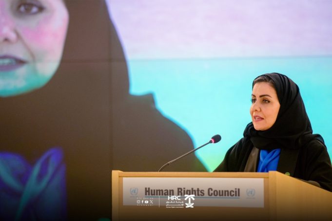 Saudi Arabia steps up fight against human trafficking with bold reforms, global partnerships