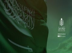 Saudi Arabia extends condolences to Pakistan over deadly floods