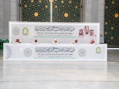 World’s largest Quranic contest set to begin in Makkah with record global participation