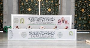 World’s largest Quranic contest set to begin in Makkah with record global participation
