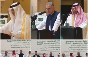 Saudi Arabia reaffirms unwavering support for Pakistan, inks $121 mln deals for health, energy projects