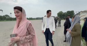CM Maryam Nawaz embarks on 5-day official visit to Japan