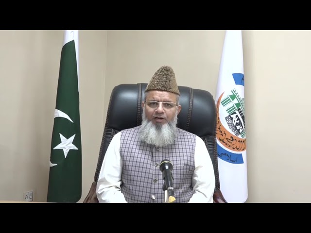 CII chairman urges gratitude, unity, & adherence to Quran & Sunnah as Pakistan marks 78th Independence Day