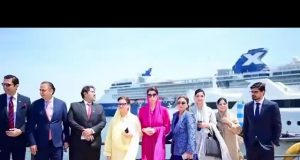 Punjab CM Maryam Nawaz visits Yokohama Port