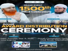 Dawat-e-Islami’s Education Council to host Milad-un-Nabi, awards ceremony at Jinnah Convention Centre on Tuesday