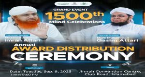 Dawat-e-Islami’s Education Council to host Milad-un-Nabi, awards ceremony at Jinnah Convention Centre on Tuesday