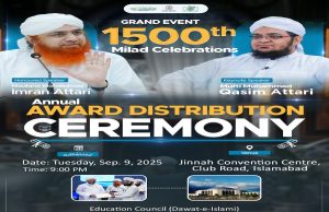 Dawat-e-Islami’s Education Council to host Milad-un-Nabi, awards ceremony at Jinnah Convention Centre on Tuesday
