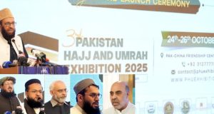Sardar Yousaf highlights reforms, announces implementation of Hajj & Umrah Act to curb malpractice, protect Pakistan’s image abroad