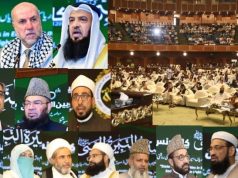 Religious affairs ministry hosts 50th International Seerat-un-Nabi Conference, reaffirms solidarity with Palestine, Kashmir & calls for responsible use of social media