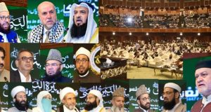 Religious affairs ministry hosts 50th International Seerat-un-Nabi Conference, reaffirms solidarity with Palestine, Kashmir & calls for responsible use of social media