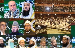 Religious affairs ministry hosts 50th International Seerat-un-Nabi Conference, reaffirms solidarity with Palestine, Kashmir & calls for responsible use of social media