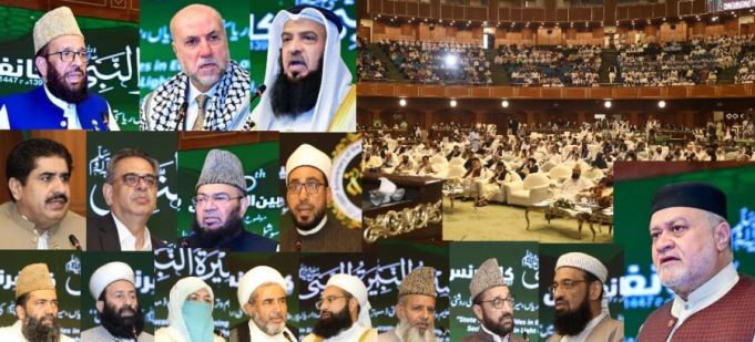 Religious affairs ministry hosts 50th International Seerat-un-Nabi Conference, reaffirms solidarity with Palestine, Kashmir & calls for responsible use of social media