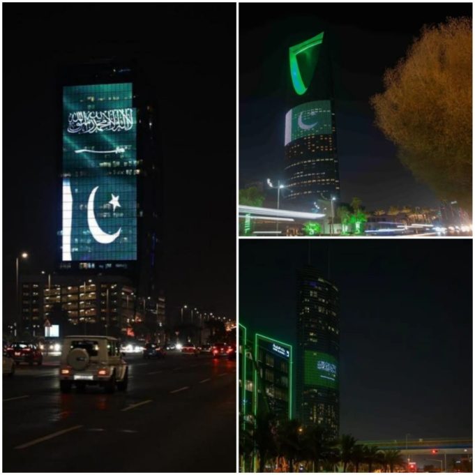 Saudi landmarks lit with Pakistan, Saudi flags to mark strategic defense pact