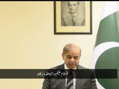 PM Shehbaz reaffirms Pakistan’s commitment to stronger ties with Saudi Arabia on Kingdom’s National Day