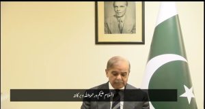 PM Shehbaz reaffirms Pakistan’s commitment to stronger ties with Saudi Arabia on Kingdom’s National Day