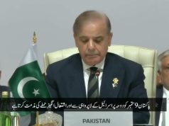 PM Shehbaz condemns Israeli aggression against Qatar at Arab-Islamic Summit