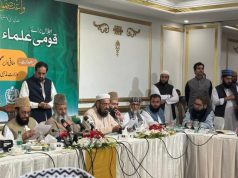 Sardar Yousaf hails Pakistan–Saudi defense pact as ‘historic milestone’ for Muslim Ummah