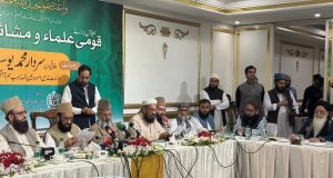 Sardar Yousaf hails Pakistan–Saudi defense pact as ‘historic milestone’ for Muslim Ummah