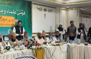Sardar Yousaf hails Pakistan–Saudi defense pact as ‘historic milestone’ for Muslim Ummah