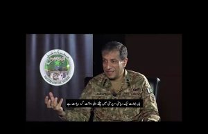 Pakistan has evidence of Afghan, Indian involvement in terrorism: DG ISPR