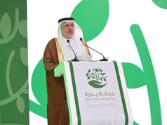 Saudi Arabia launches global ‘Bathraa’ initiative to empower small-scale rural producers