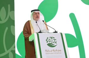 Saudi Arabia launches global ‘Bathraa’ initiative to empower small-scale rural producers