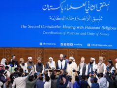 Islamabad Declaration: Pakistani Ulema Forum calls for Islamic solidarity, dialogue & moderation to strengthen Ummah
