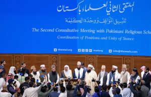 Islamabad Declaration: Pakistani Ulema Forum calls for Islamic solidarity, dialogue & moderation to strengthen Ummah