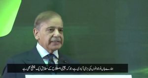 Pakistan is an agricultural economy exporting agro-products to Malaysia; skilled youth training can turn challenges into opportunities: PM Shehbaz