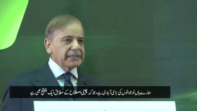 Pakistan is an agricultural economy exporting agro-products to Malaysia; skilled youth training can turn challenges into opportunities: PM Shehbaz