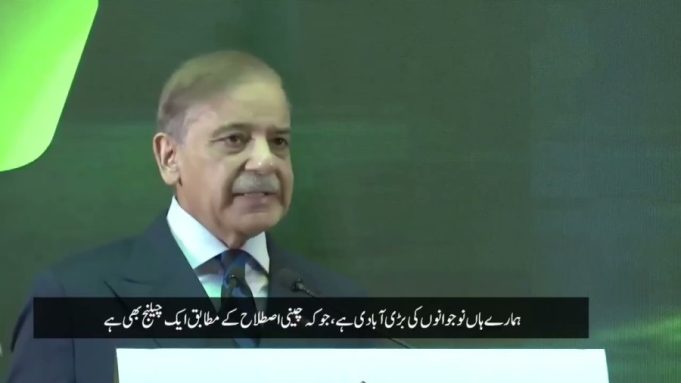 Pakistan is an agricultural economy exporting agro-products to Malaysia; skilled youth training can turn challenges into opportunities: PM Shehbaz