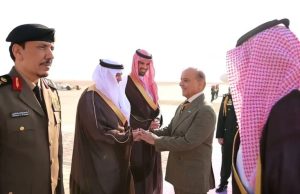 PM Shehbaz arrives in Riyadh to attend Future Investment Initiative Conference