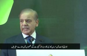 Prime Minister Shehbaz Sharif addresses Pakistan-Malaysia Business Forum, calls traders ‘ambassadors of investment, business and trade’ between the two nations