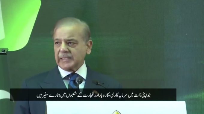 Prime Minister Shehbaz Sharif addresses Pakistan-Malaysia Business Forum, calls traders ‘ambassadors of investment, business and trade’ between the two nations