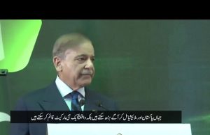 Malaysia’s business community has achieved remarkable progress in IT and other key sectors where Pakistan and Malaysia can advance together: PM Shehbaz