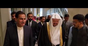 Saudi Shura Council delegation arrives in Islamabad to strengthen bilateral, parliamentary ties