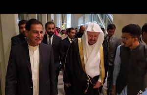 Saudi Shura Council delegation arrives in Islamabad to strengthen bilateral, parliamentary ties