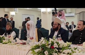 Sardar Yousaf hosts dinner in honour of MWL SecGen; top political & religious leaders attend