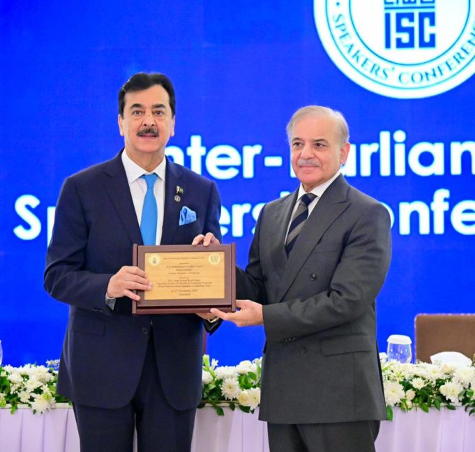 Chairman Senate Syed Yusuf Raza Gilani, Founding Chairman of the Inter-Parliamentary Speakers’ Conference, presents a commemorative shield to Prime Minister Muhammad Shehbaz Sharif.