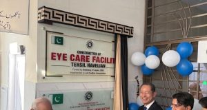 Japan-funded eye care facility inaugurated in Abbottabad’s Havelian to serve underserved communities
