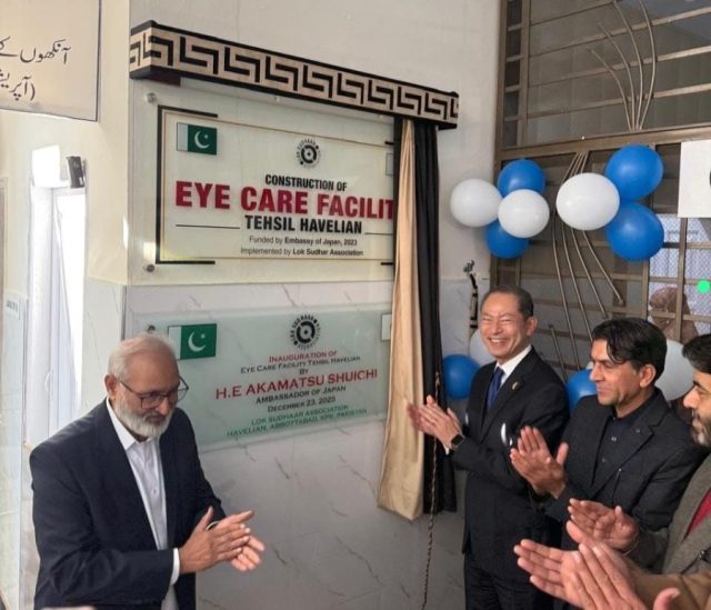Japan-funded eye care facility inaugurated in Abbottabad’s Havelian to serve underserved communities