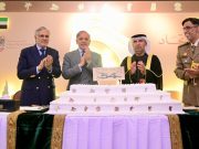 UAE envoy highlights shared vision, strong bilateral ties at 54th National Day celebration
