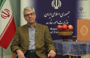 Iranian Foreign Ministry Spokesperson Esmail Baqaei shares a video message on Yalda Night, reflecting on hope and resilience.