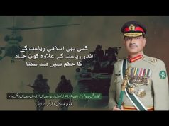 COAS stresses unity, knowledge, state authority at National Ulema & Mashaikh Conference