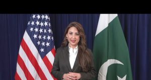 U.S. approves $1.25 billion EXIM financing to develop Reko Diq critical minerals, boosting Pakistan–U.S. economic partnership