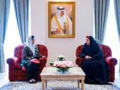 First Lady Aseefa meets Bahrain’s Princess Sabeeka, emphasizes eomen’s empowerment, social development