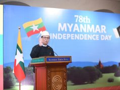 Myanmar marks 78th Independence Day, reaffirms deep-rooted ties with Pakistan
