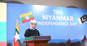 Myanmar marks 78th Independence Day, reaffirms deep-rooted ties with Pakistan